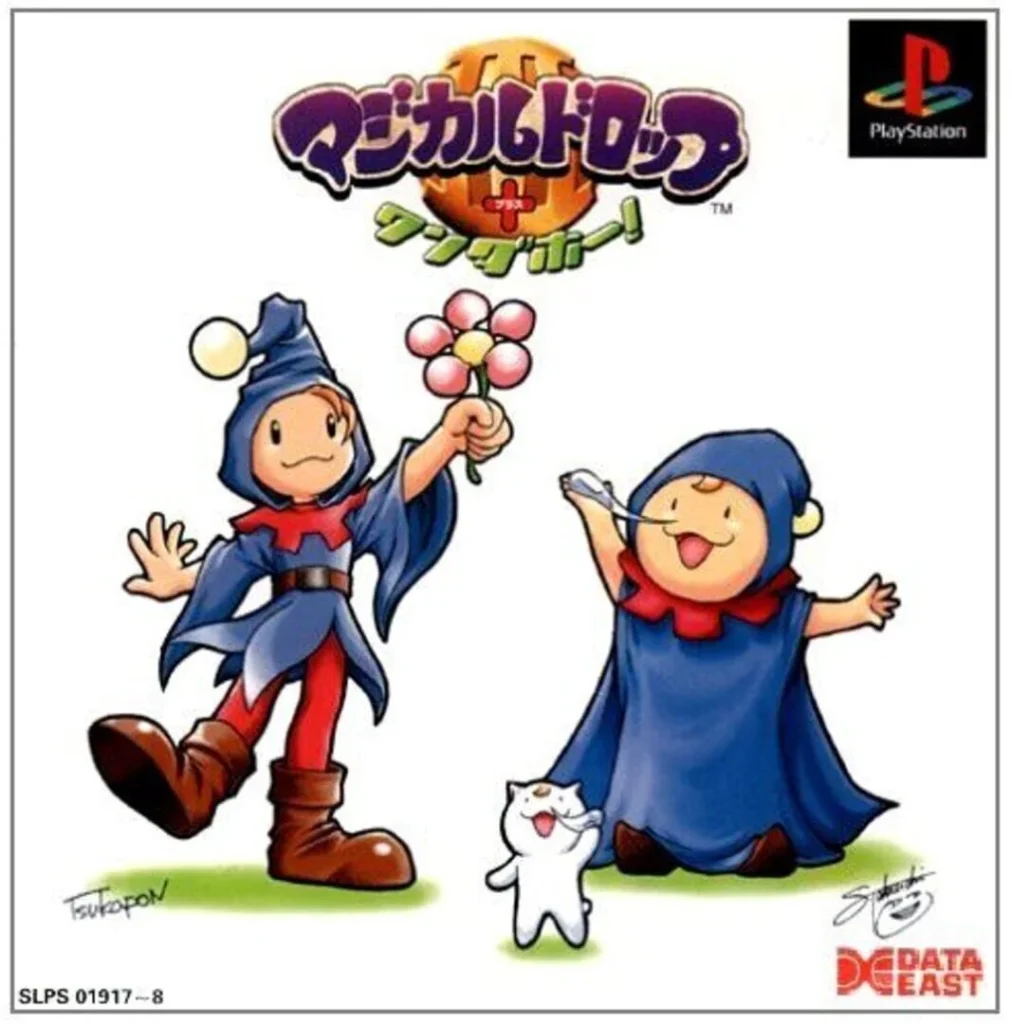 Magical Drop 3 – Artwork 01