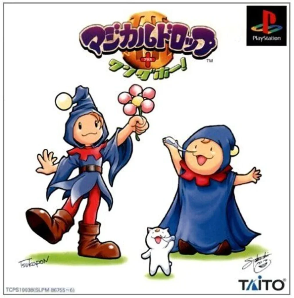 Magical Drop 3 – Artwork 02